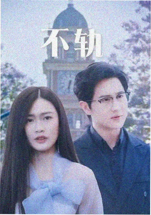 透明人电影完整版琳达麦凯角色卡片